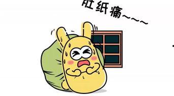 吃瓜群众通用素材