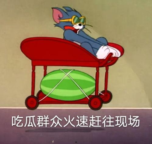 78爆料吃瓜