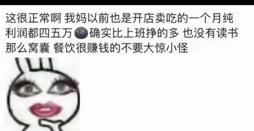 吃瓜手账句子