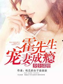 吃瓜女子染柒柒,揭秘网络红人的崛起之路