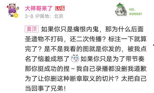 原神吃瓜图,角色背后的秘密与趣味瞬间