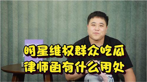 明星变成吃瓜群众,揭秘娱乐圈幕后风云